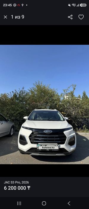 Продам jac s3 pro 2026 года