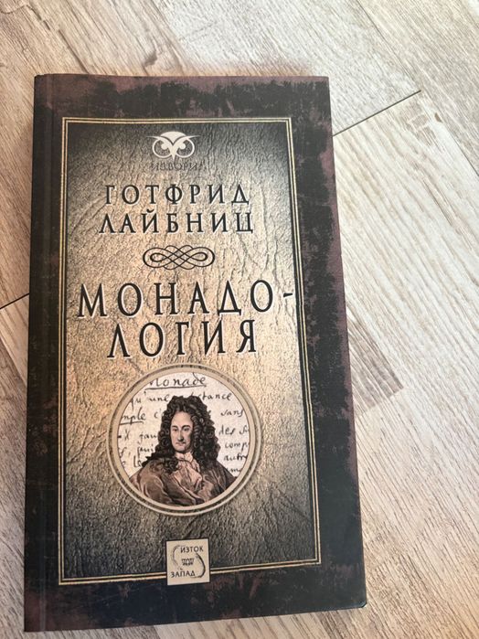 Книги по философия