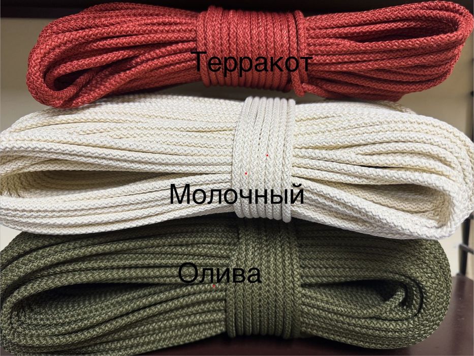 Полиэфирный гамаковый шнур 5 мм