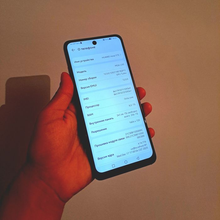 Huawei Nova Y73 Как Новый!!!