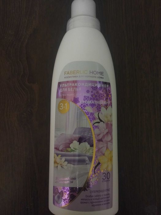 Брюки на мальчика