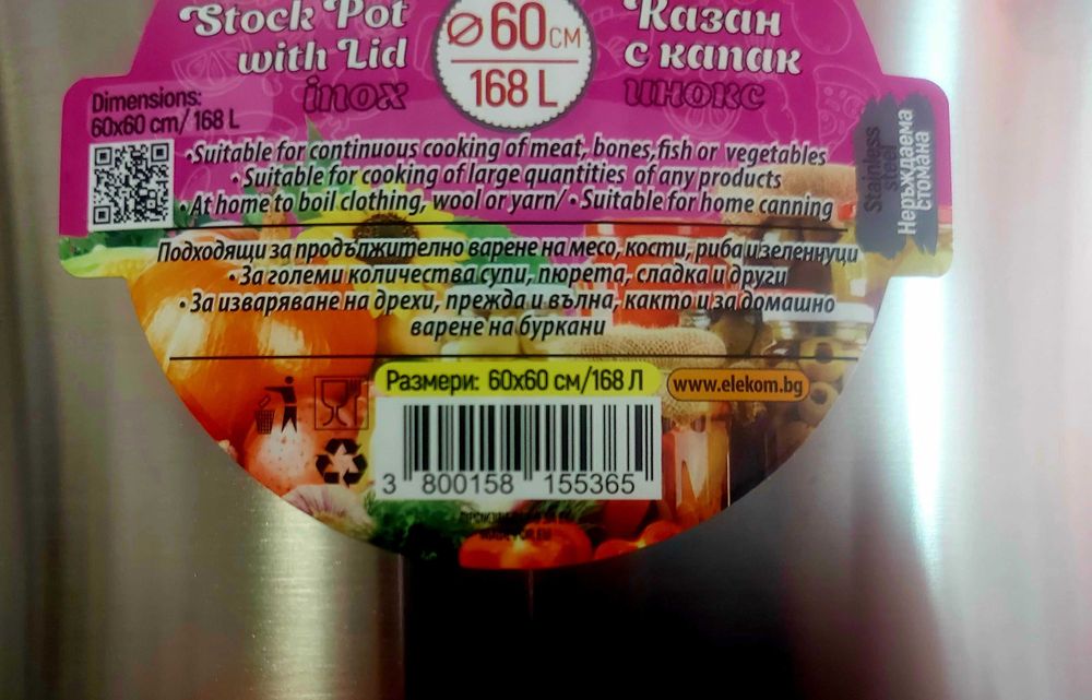 Казани с капак, от 20 до 168 литра,неръждаема стомана пр-во Бьлгария