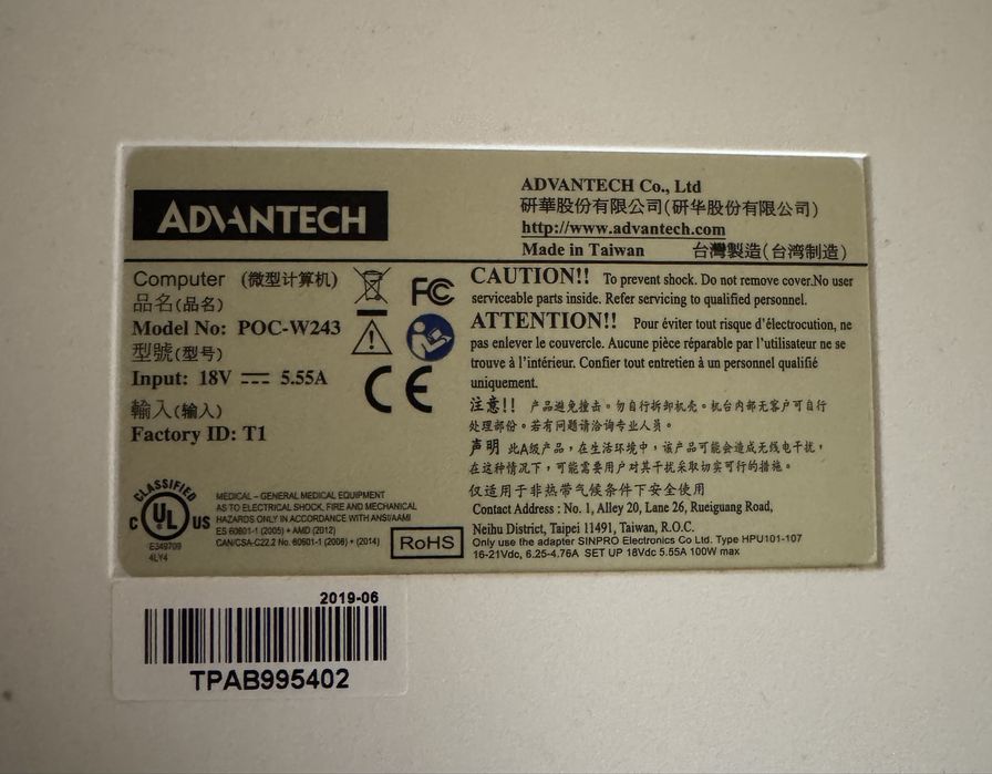 KDS система Advantech