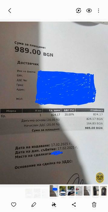Автобокс Neumann