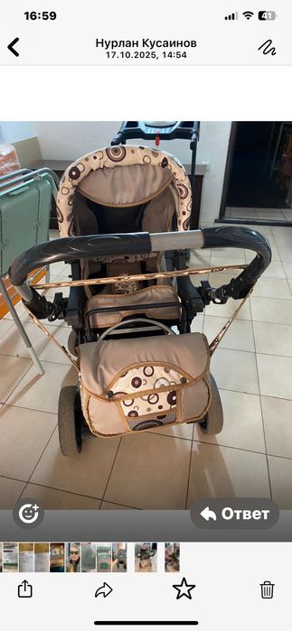 Продам детскую коляску
