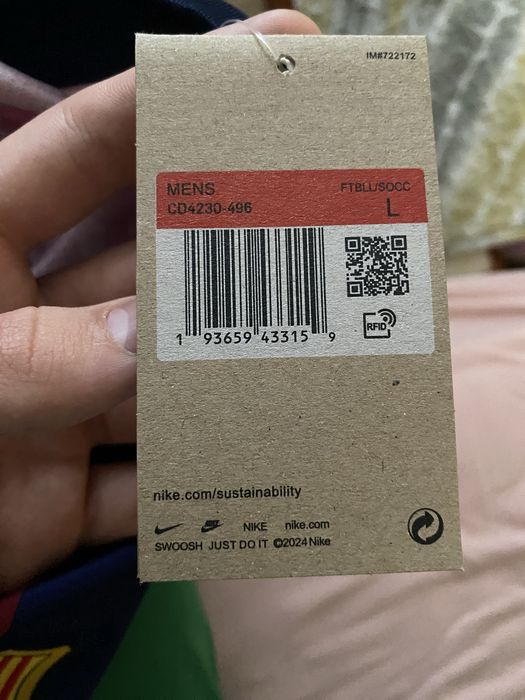 Тениска на Lamine Yamal