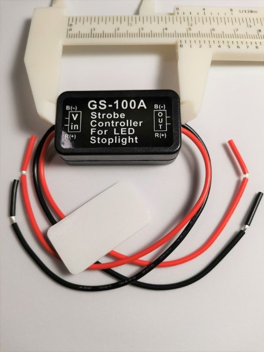 Премигващ контролер за трети стоп