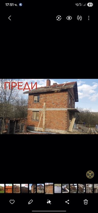 Ремонт на покриви и всички видове строителство