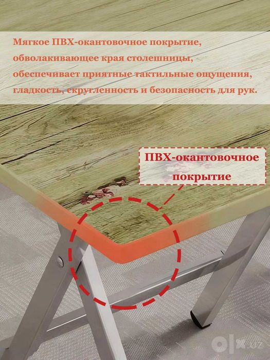 Портативный складной стол квадратный, для дома и отдыха