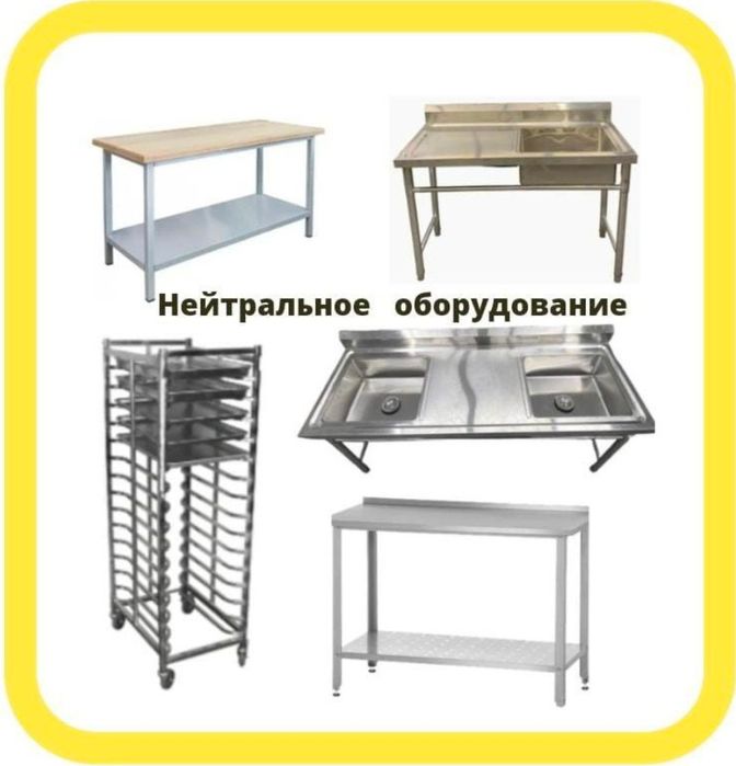 Мойка Нержавеющая Для Кухни Из Нержавейки Раковина Супница Мармит ЖМИИ