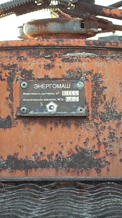 Цистерна 10 тонна
