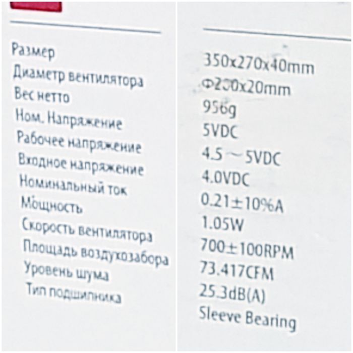 Вентилятор подставка Deep Cool для ноутбука