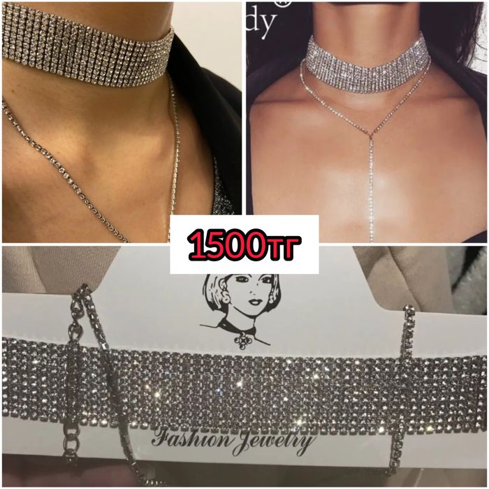 Чокер с блестящими камнями