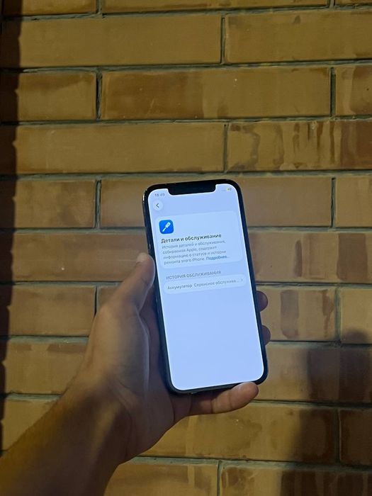 Iphone 12 Pro 128gb srochna