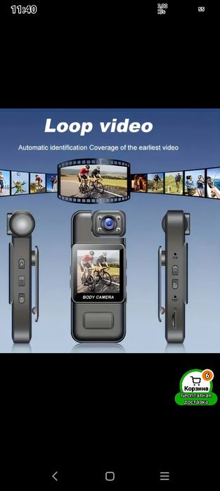 Новая Экшн камера