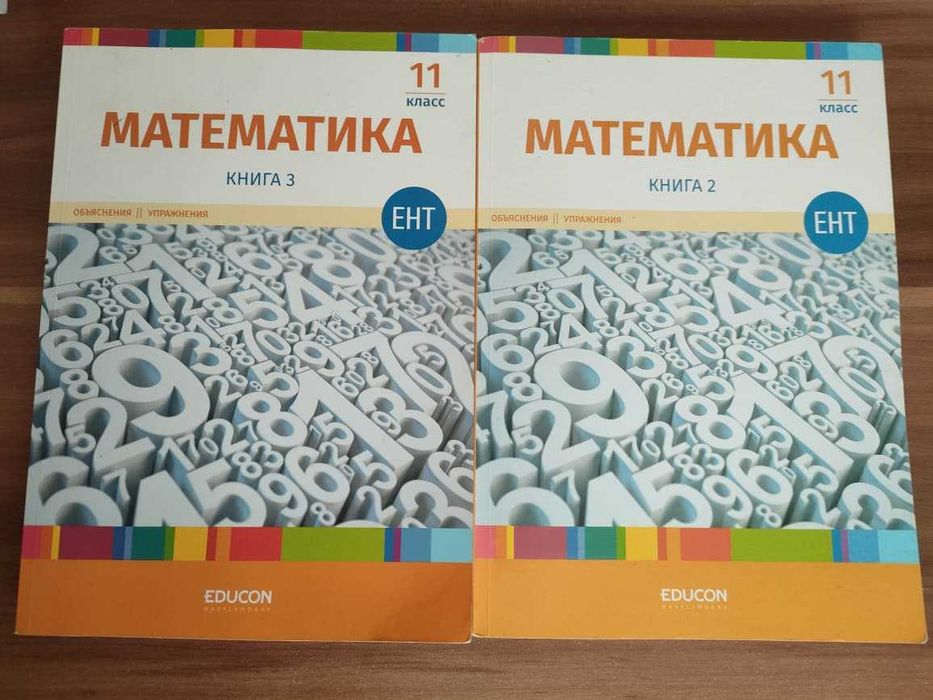 продам учебники для выпускников