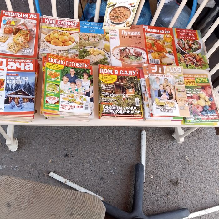 Рецепты брошурки