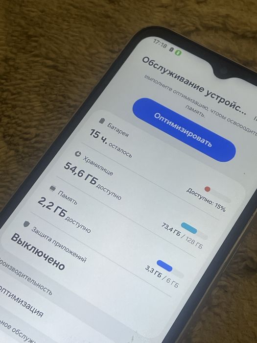 Самсунг а14 обмен