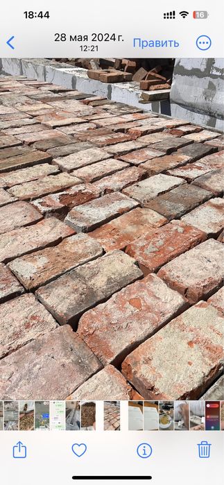 Доставлю бесплатно