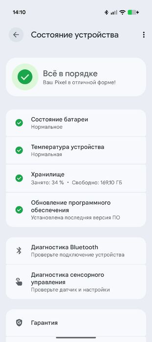 Google Pixel 10 256GB