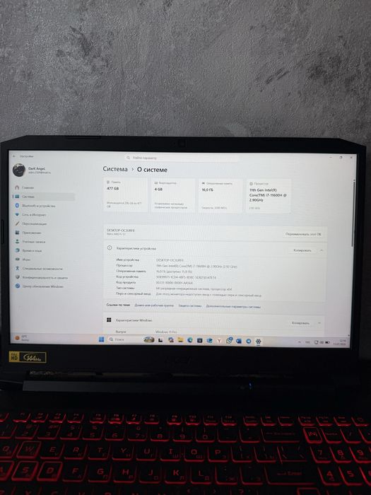 Продаю игровой ноутбук Acer Nitro 5