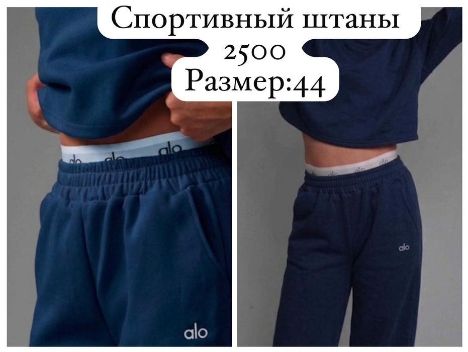 Разгрузка гардероба