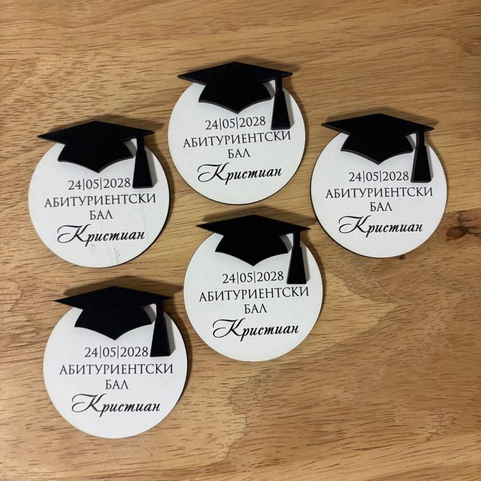 Подаръци за гости за абитуриентски бал