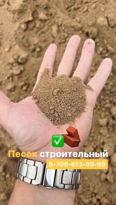 Песок балласт щебень отсев