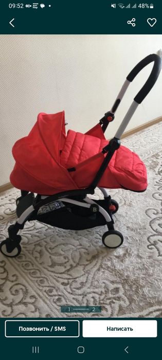 Продам люлька от коляски !