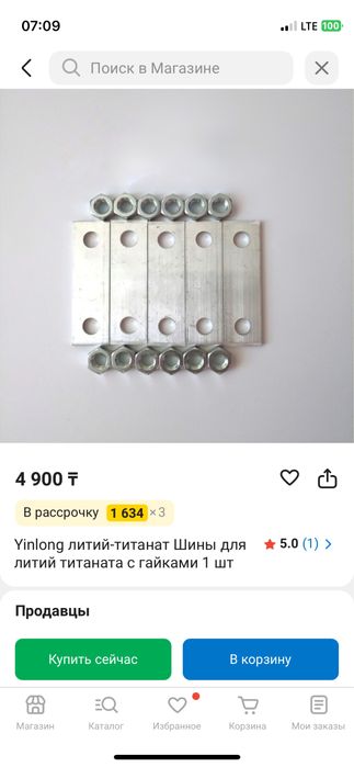 Литий-титанат 66160Н-40АН