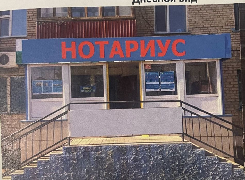 Сдам в аренду помещение