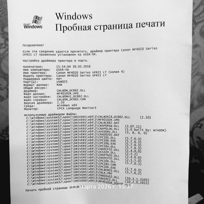 Canon mf 4018 3 ^ 1 Oq-qora Printer sotiladi