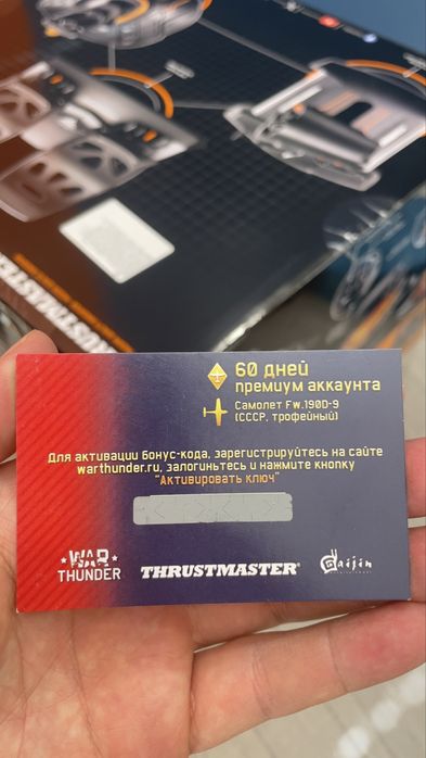 Игровой контроллер Thrustmaster T-16000M FCS Flight Pack