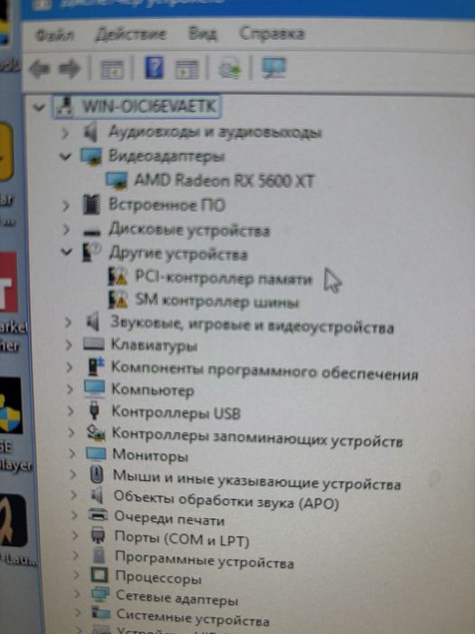 Продам игровой ПК