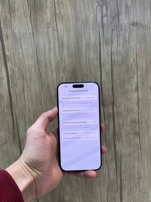 iPhone 16 Pro Max sotiladi