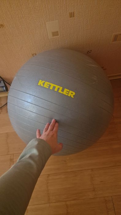 Фитбол 65см KETTLER