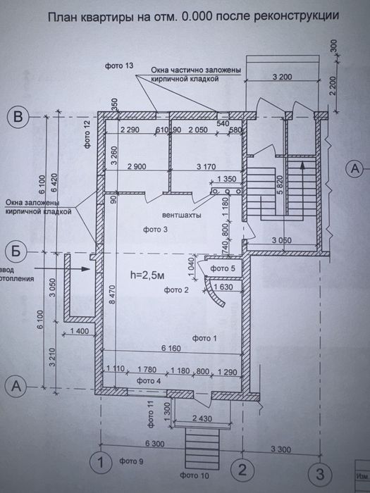 Продам магазин Уют