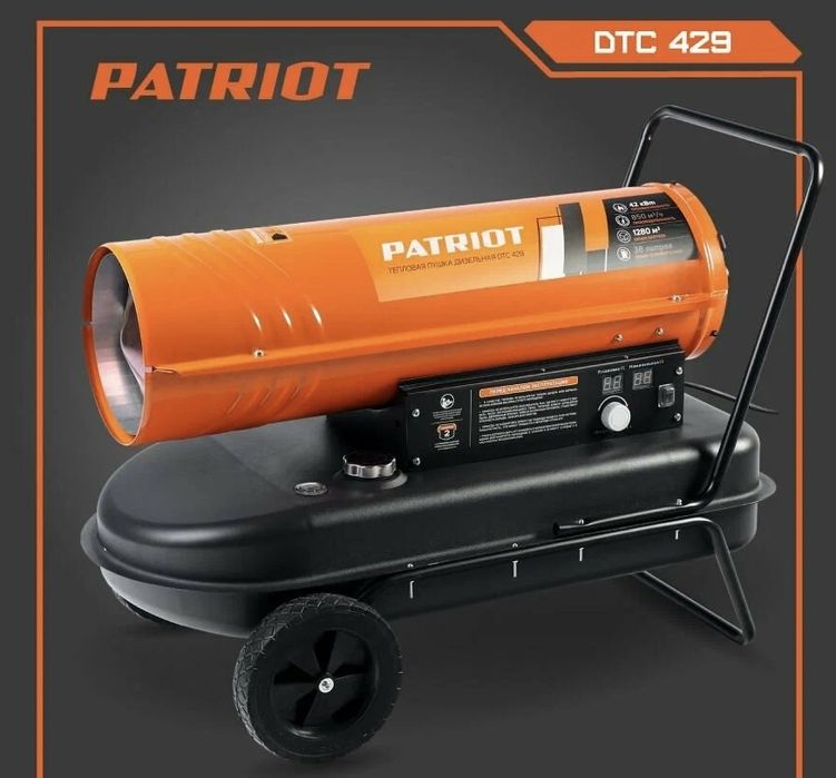 Пушка НОВАЯ в упаковке.