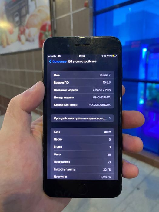 Iphone 7 plus 32gb