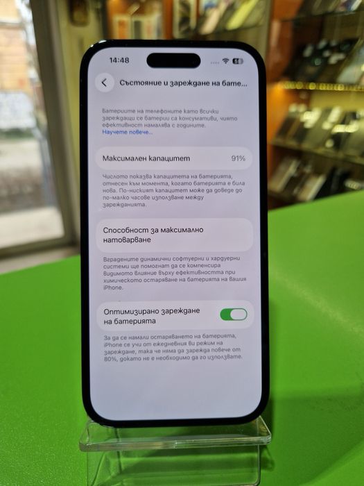 Iphone 14 Pro - 256GB /91%/