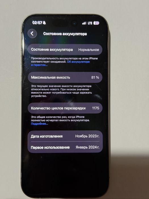 Iphone 15 pro 128 gb Натуральный титан