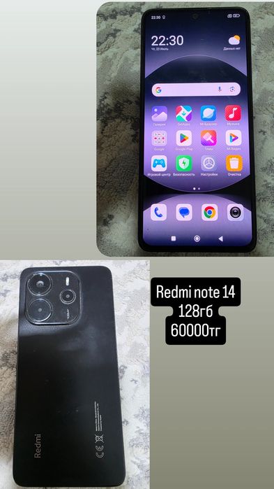 Redmi note 14 128гб