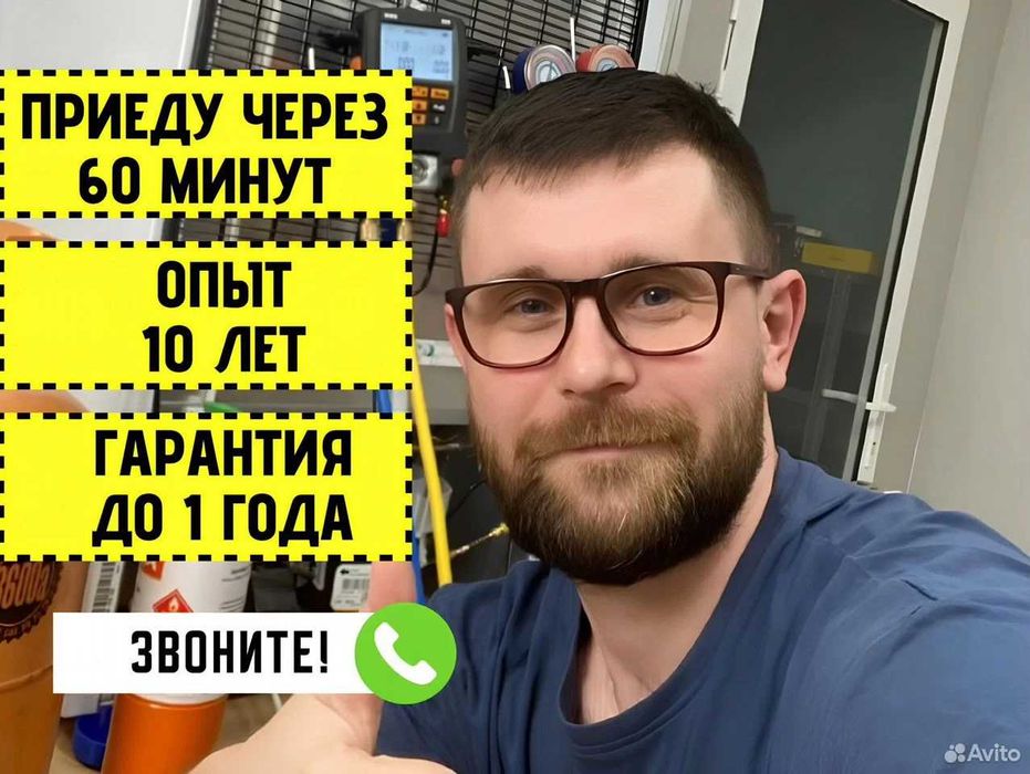 Ремонт холодильников на дому за 1 час | Remont xolodilnik | Арслан