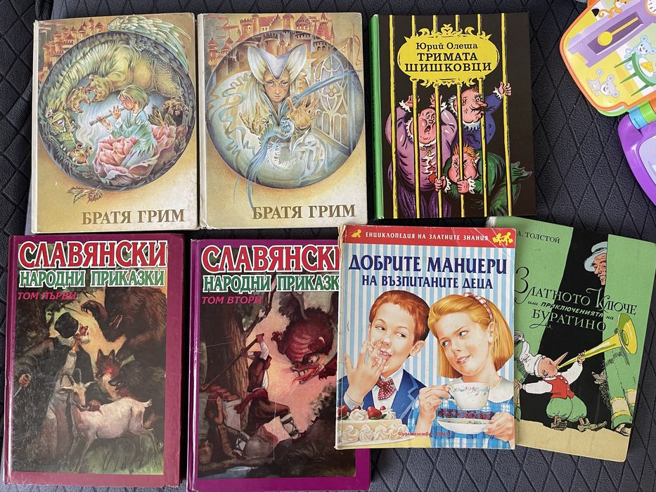 Книги с приказки