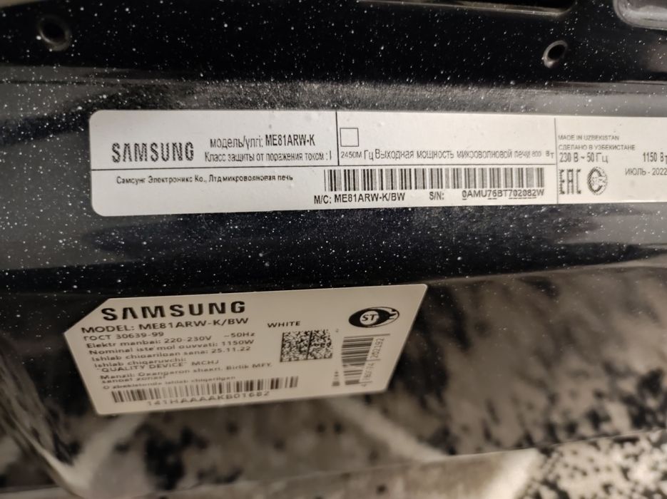 Техника для кухни б/у