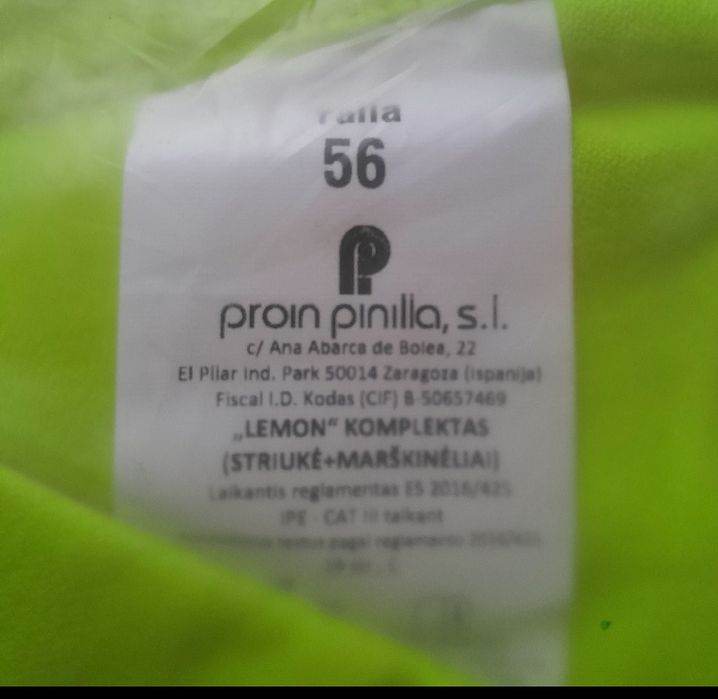 Мъжки работни ризи и панталон