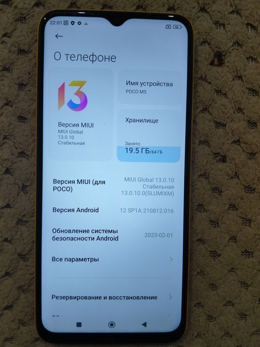 Продам телефон Poco