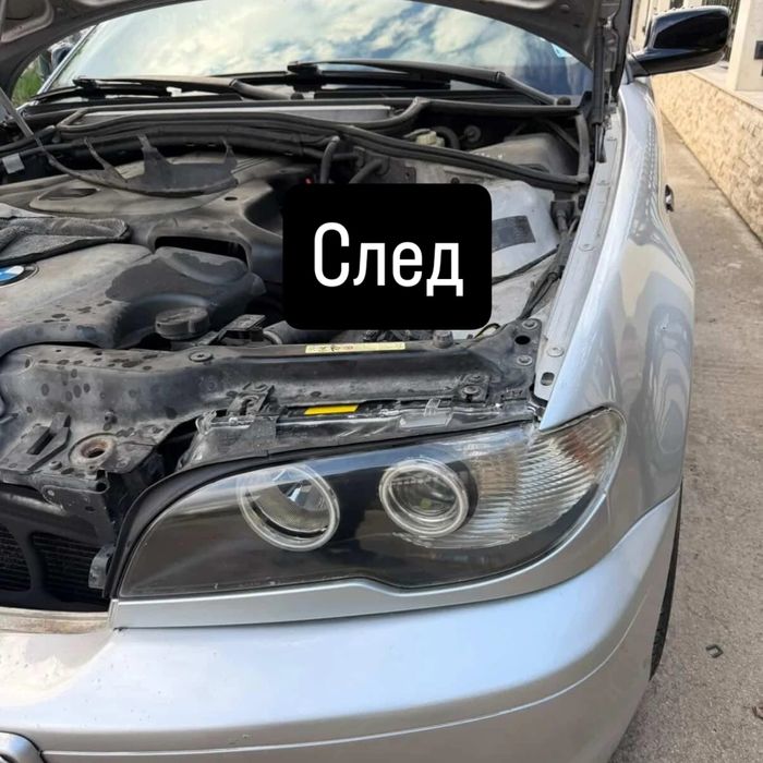 Полиране на фарове