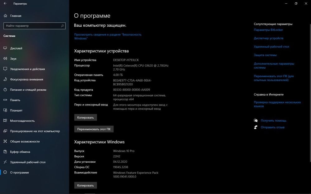 Срочно продается ПК Delux
