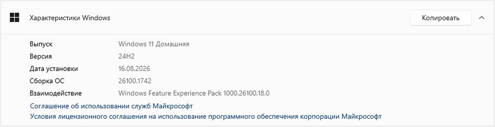 Надёжный HP Notebook 15, 8/512 ГБ.